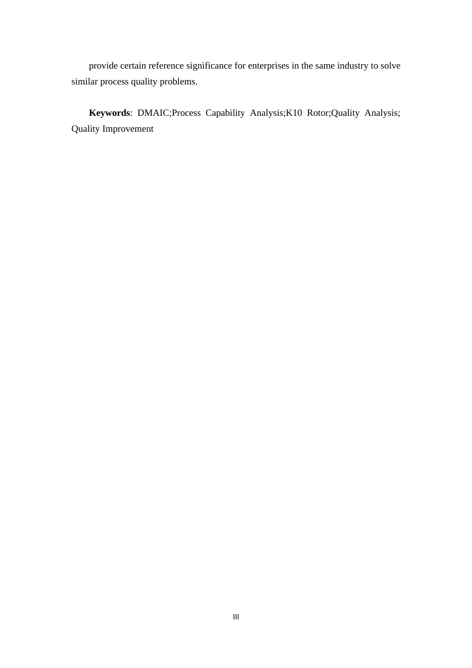 26年CH质量管理工程 华俊公司K10转子质量分析与改进研究(27706字).docx_第7页