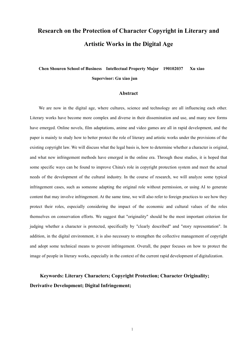 26年CH知识产权 数字化时代下文学艺术作品角色著作权保护研究-终稿全日制-约31837字符.pdf_第3页