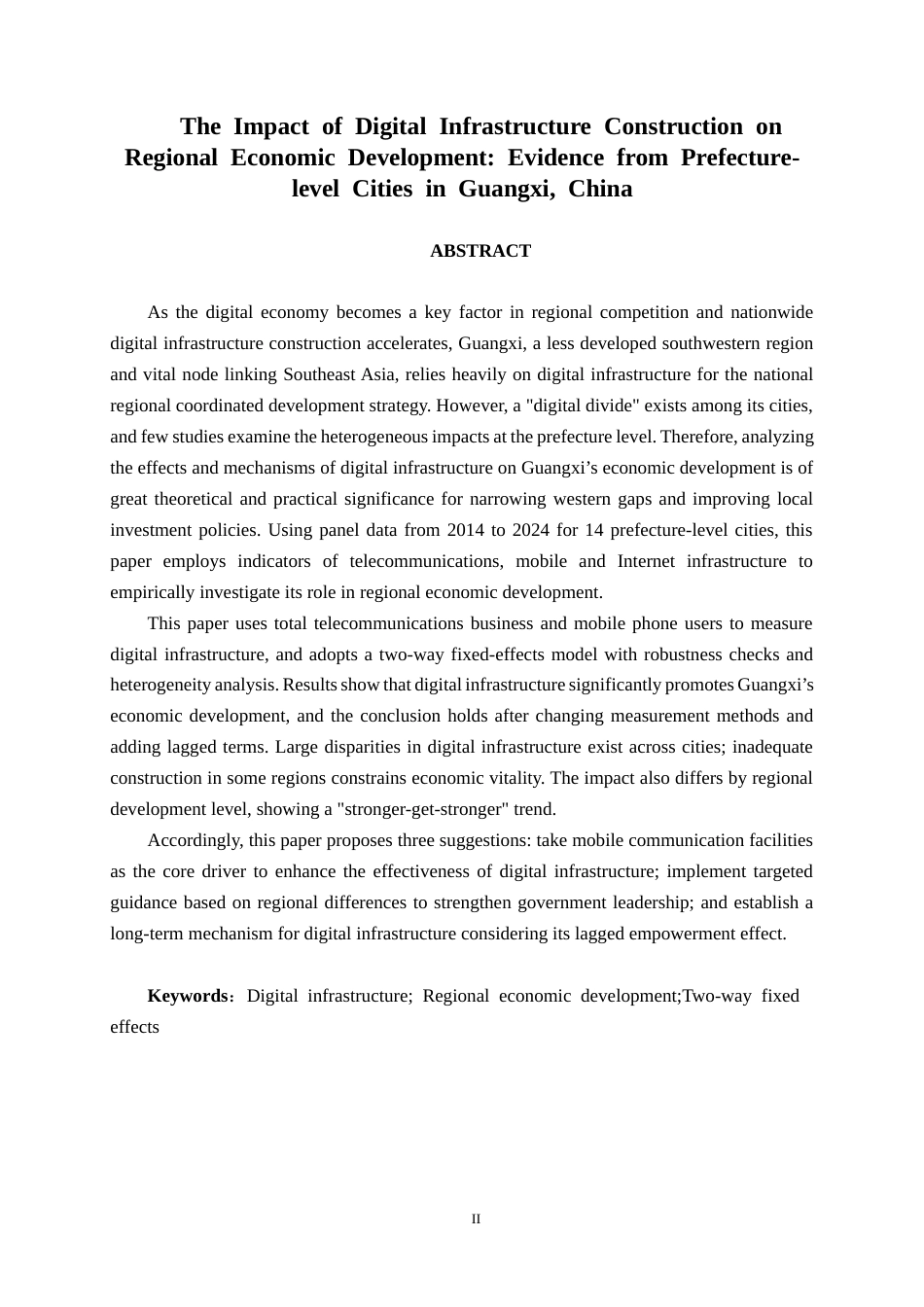 26年CH数字经济 数字基础设施建设对区域经济发展的影响研究——以广西地级市为例终稿全日制(21113字).docx_第4页