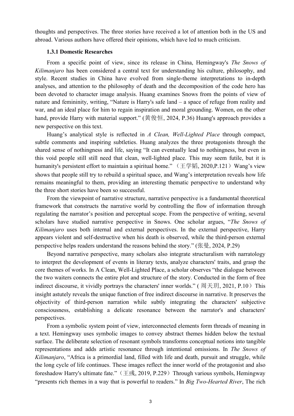 26年CH英语终稿全 存在主义视角下的海明威短篇小说研究-约55532字符.pdf_第6页