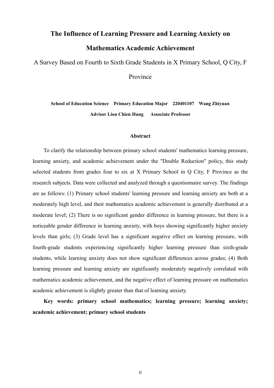 26年CH小学教育学习压力和学习焦虑对数学学业成就的影响——基于F省Q市X小学四至六年级学生的调查-终稿-约21718字符.pdf_第2页