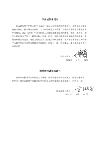 26年CH质量管理工程 贺州市新华书店读者满意度分析(19508字).docx