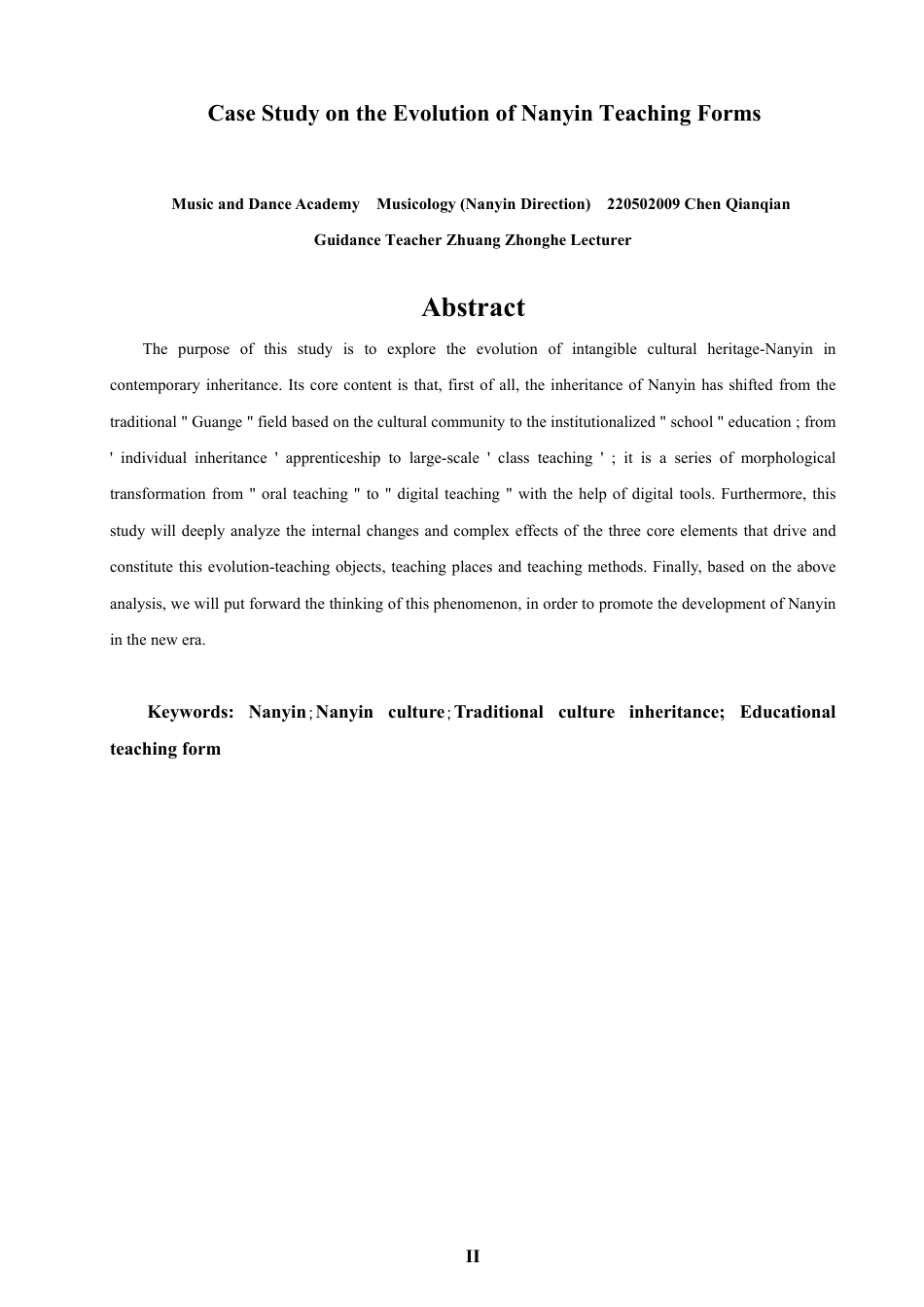 26年CH音乐学南音 南音教学形态衍变个案研究 -终稿全-约9692字符.pdf_第2页