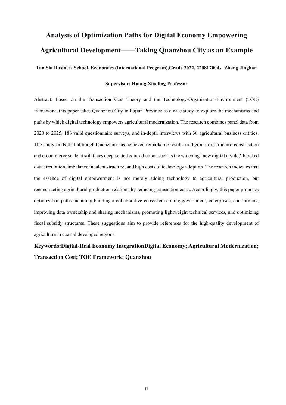 26年CH经济学 数字经济赋能农业发展优化路径分析——以泉州市为例-终稿全日制-约11477字符.pdf_第2页
