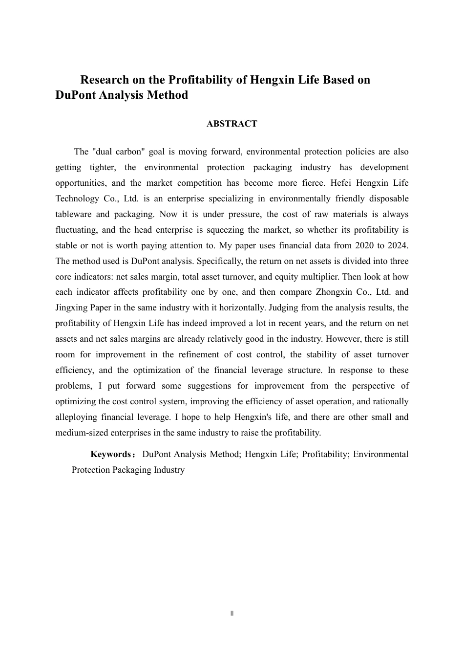 26年CH会计学 基于杜邦分析法的恒鑫生活盈利能力研究终稿全日制-约14368字符.pdf_第3页