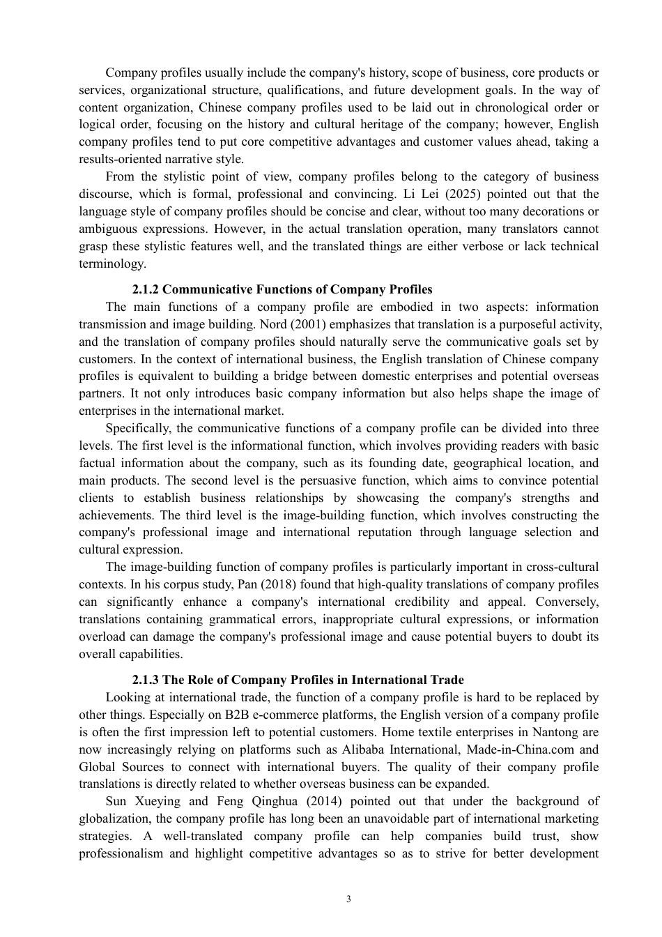 26年CH商务英语 220204069-郑 目的论下企业简介的英译——以南通家纺类企业为例-终稿全-约64218字符.pdf_第7页