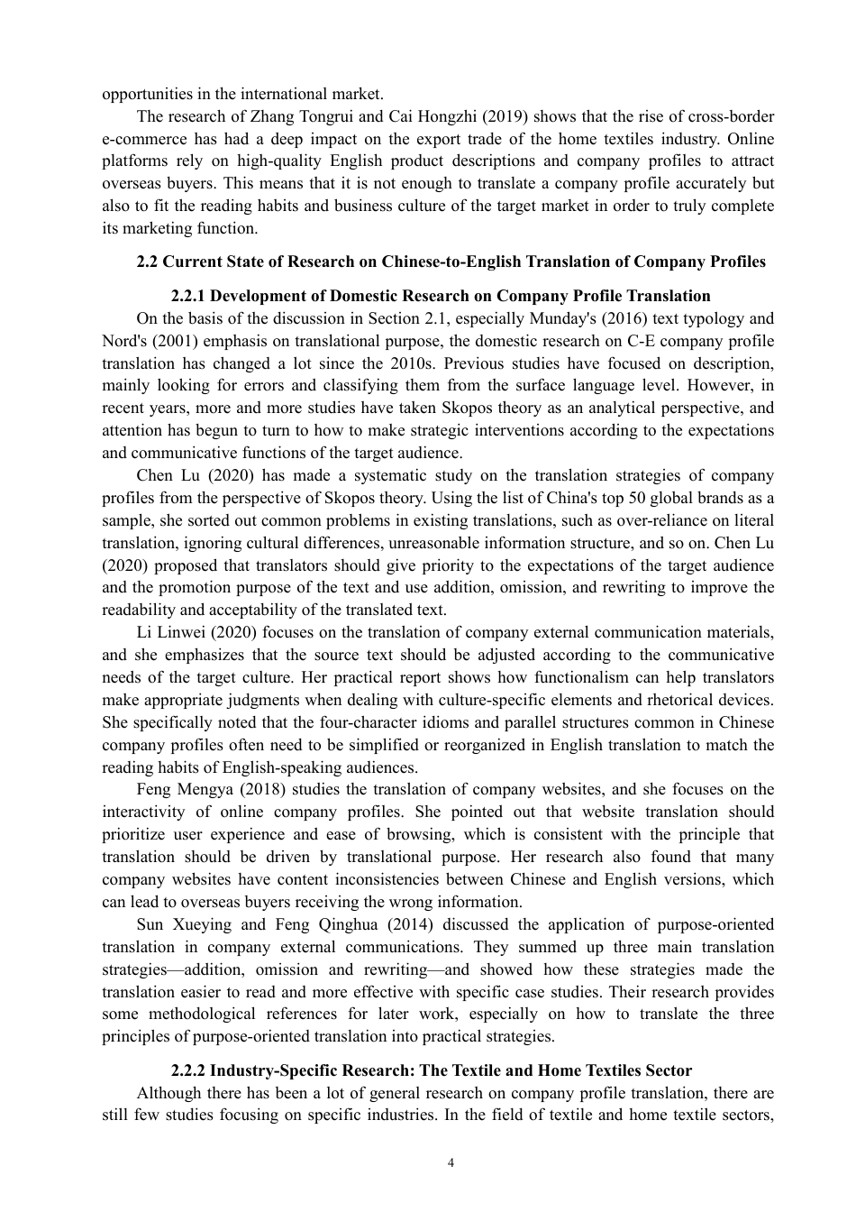 26年CH商务英语 220204069-郑 目的论下企业简介的英译——以南通家纺类企业为例-终稿全-约64218字符.pdf_第8页