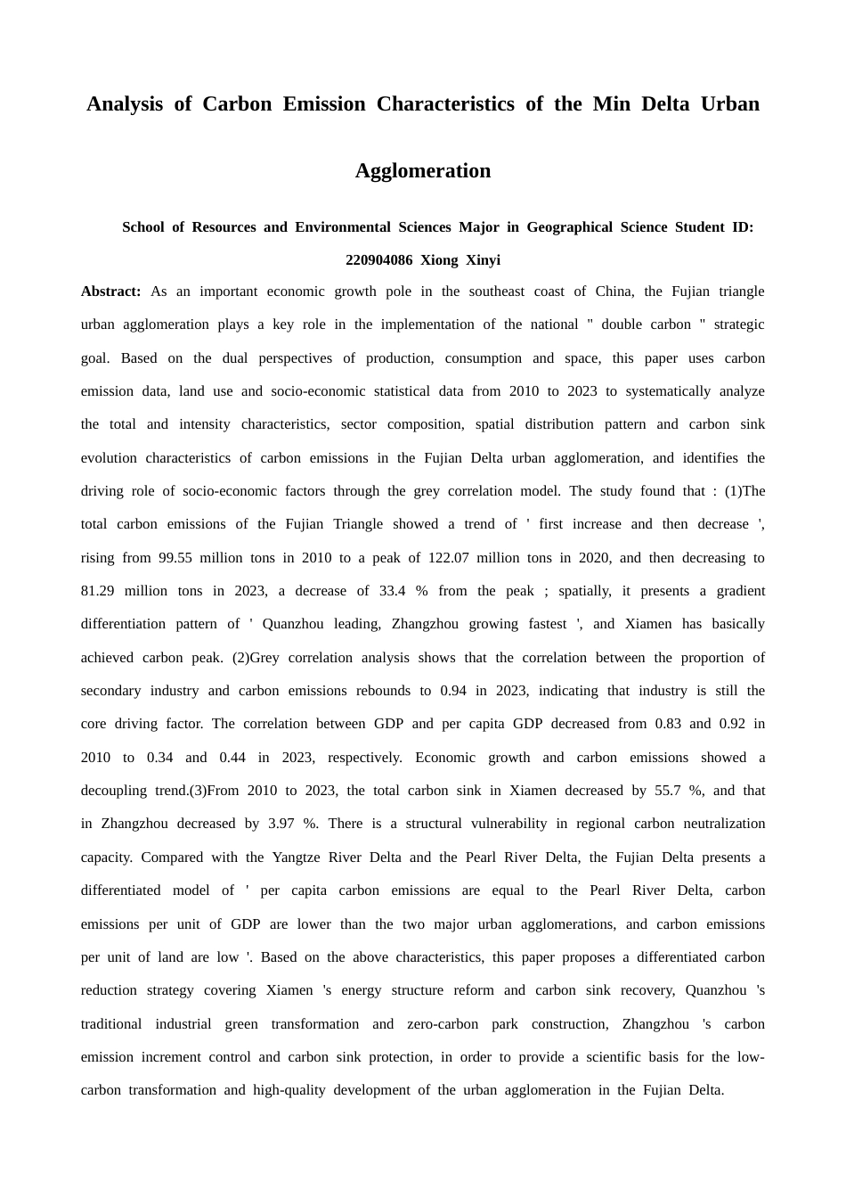 26年CH地理科学 闽三角城市群碳排放特征分析-终稿全(26362字).docx_第3页