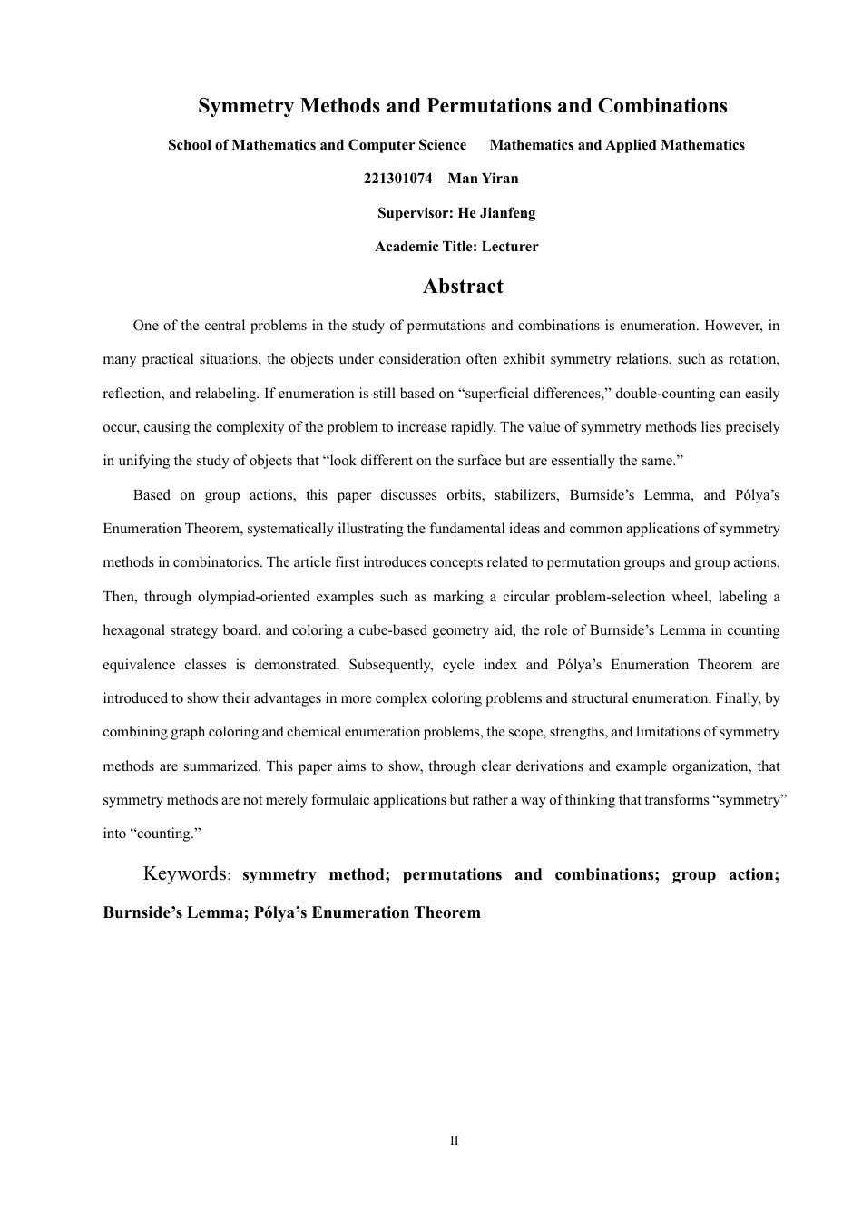 26年CH应用数学师范 对称性方法与排列组合-终稿全日制-约13549字符.pdf_第2页