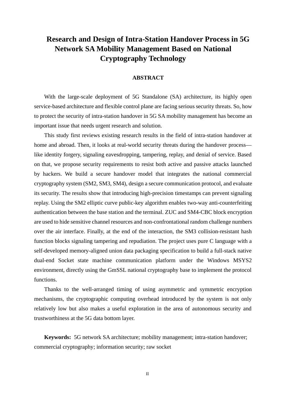 26年CH通信 基于国密技术的5G网络SA移动性管理站内切换流程研究与设计(19768字).docx_第2页