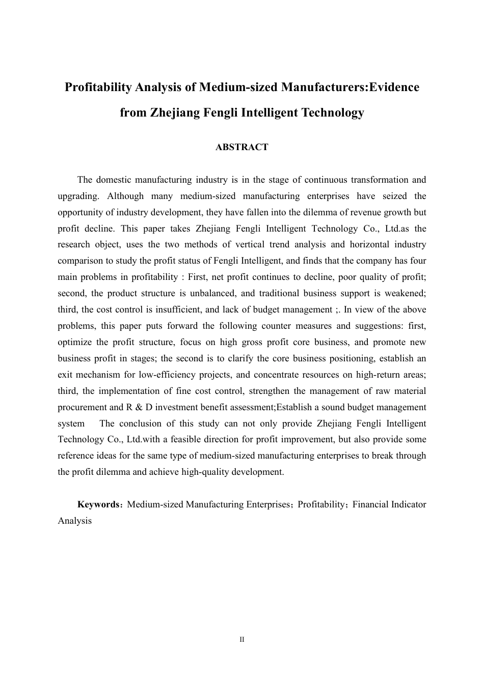 26年CH财务管理 中型制造企业盈利能力分析——以浙江丰立智能科技股份有限公司为例终稿全日制-约15528字符.pdf_第2页