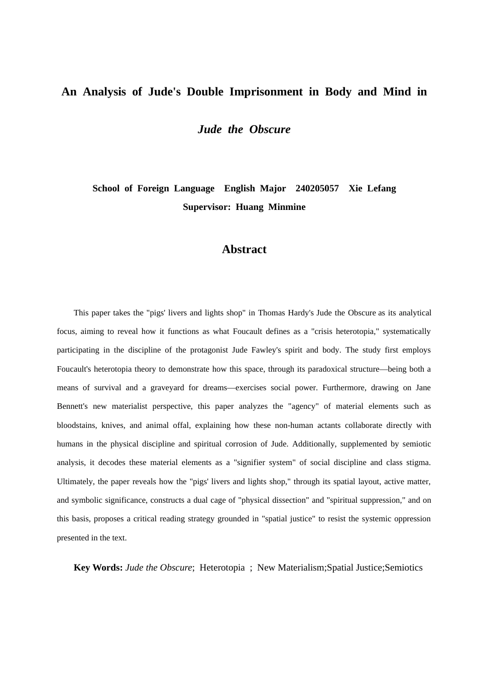 26年CH英语非全 《无名的裘德》_中裘德肉体与精神的双重囚笼研究(8854字).docx_第1页