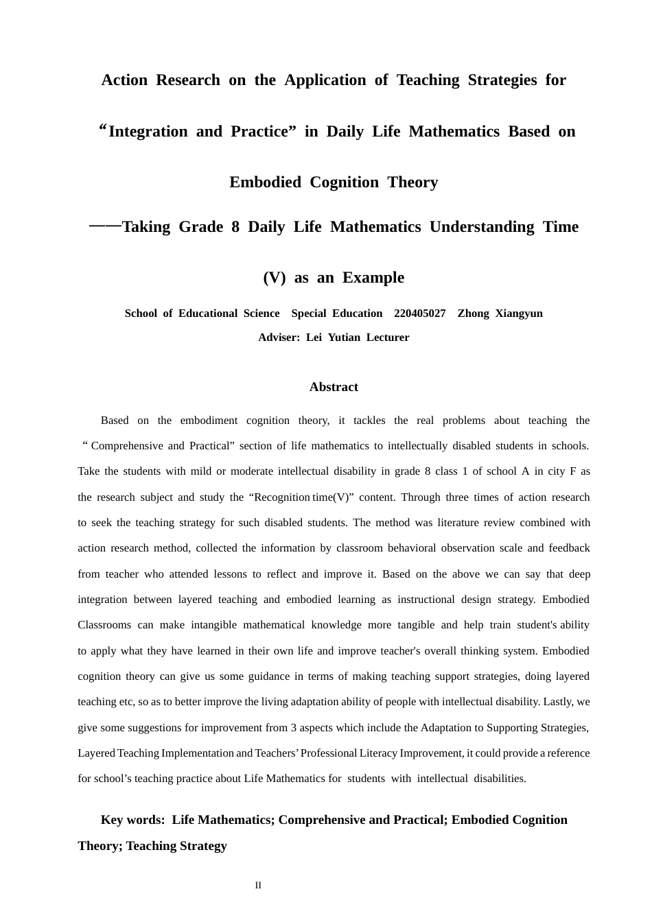26年CH特殊教育 关键词：生活数学；综合与实践；具身认知理论；教学策略-终稿全(52865字).docx_第2页