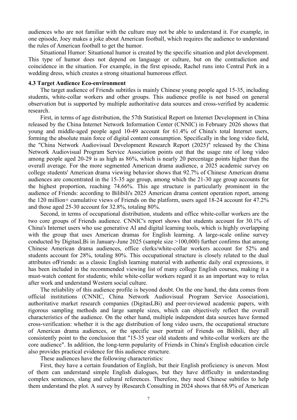 26年CH商务英语 生态翻译学视角下《老友记》的字幕翻译-终稿全-约53348字符.pdf_第10页