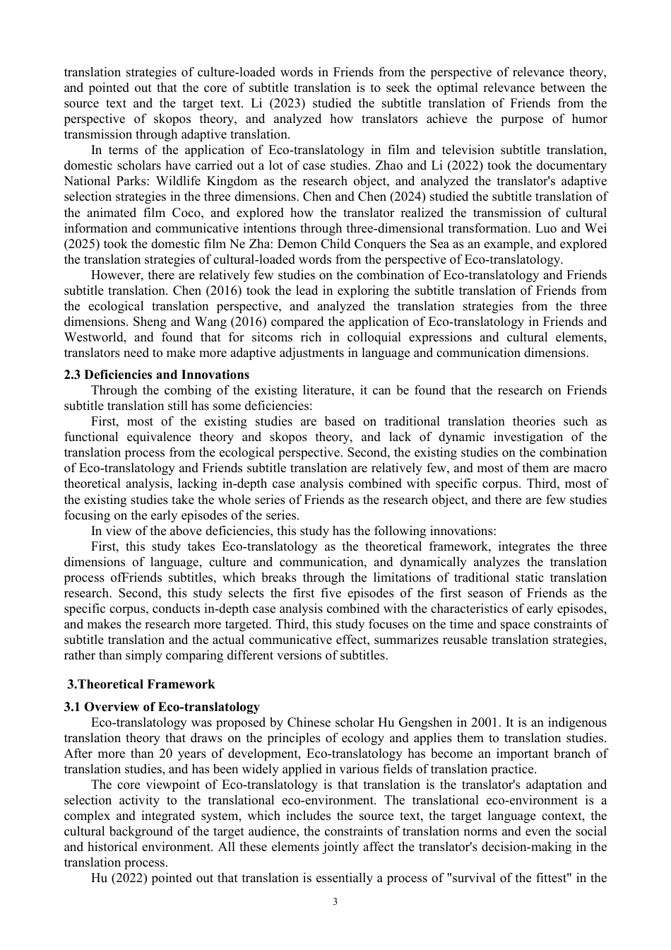 26年CH商务英语 生态翻译学视角下《老友记》的字幕翻译-终稿全-约53348字符.pdf_第6页