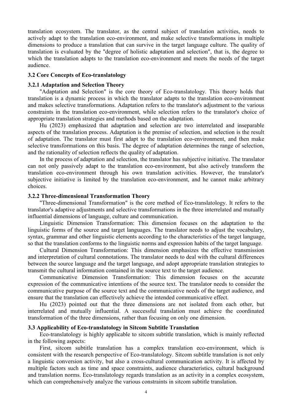 26年CH商务英语 生态翻译学视角下《老友记》的字幕翻译-终稿全-约53348字符.pdf_第7页