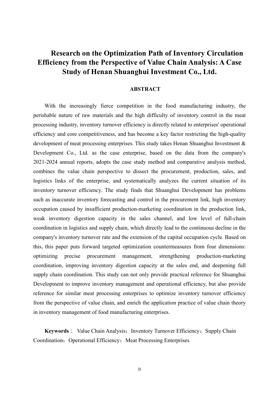 26年CH基于价值链分析视角存货流转效率优化路径研究——以河南双汇投资股份有限公司为例-约15264字符.pdf_第2页