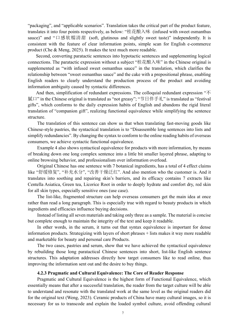 26年CH商务英语 功能对等理论视角下跨境电商产品描述的本地化翻译策略-终稿全-约41448字符.pdf_第10页