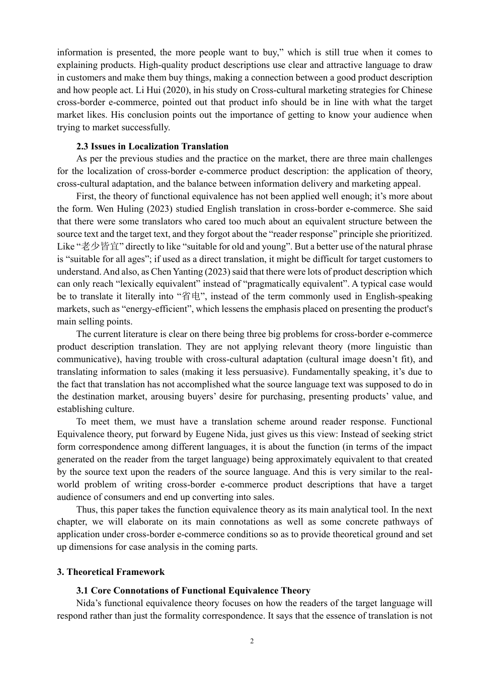 26年CH商务英语 功能对等理论视角下跨境电商产品描述的本地化翻译策略-终稿全-约41448字符.pdf_第5页