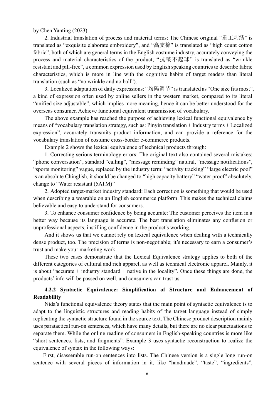 26年CH商务英语 功能对等理论视角下跨境电商产品描述的本地化翻译策略-终稿全-约41448字符.pdf_第9页
