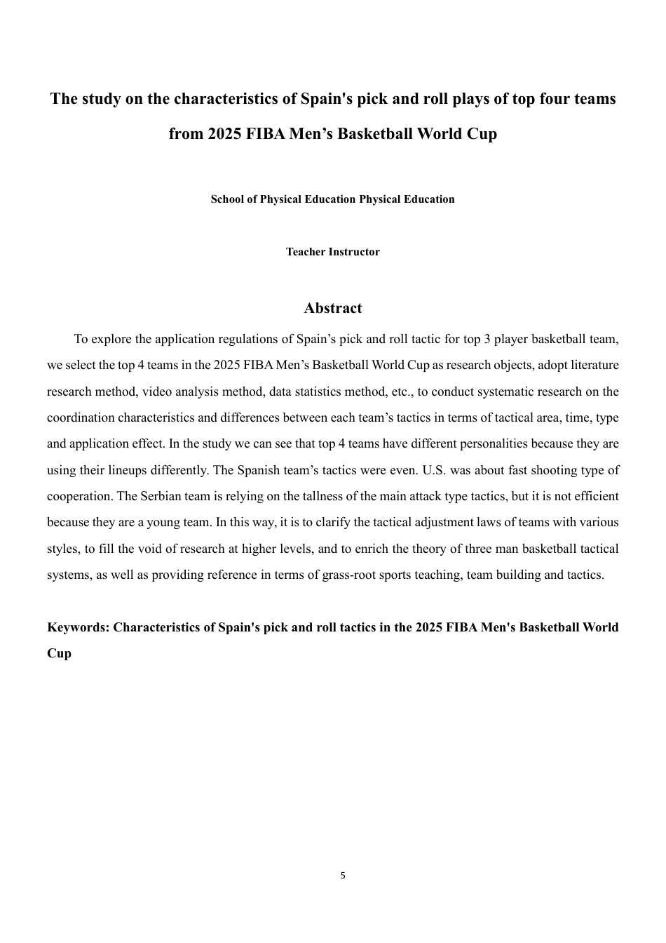 26年CH体育教育 年三人制篮球FIBA世界杯男篮比赛四强队伍的西班牙挡拆战术配合特点分析-终稿全-约14133字符.pdf_第4页