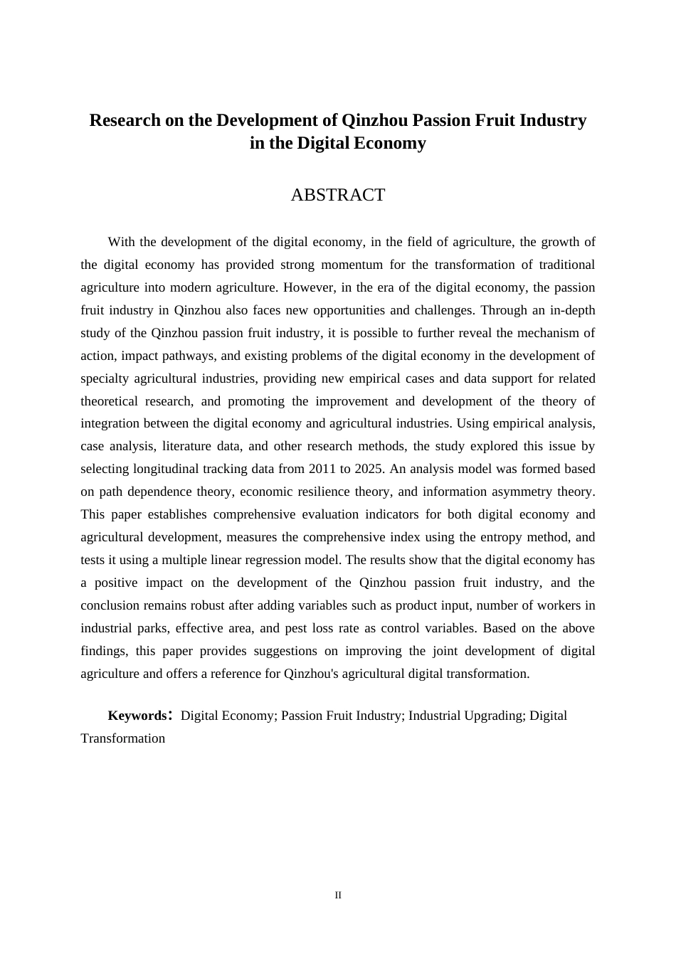 26年CH数字经济 数字经济对钦州百香果产业发展的影响研究终稿全日制(16436字).docx_第2页