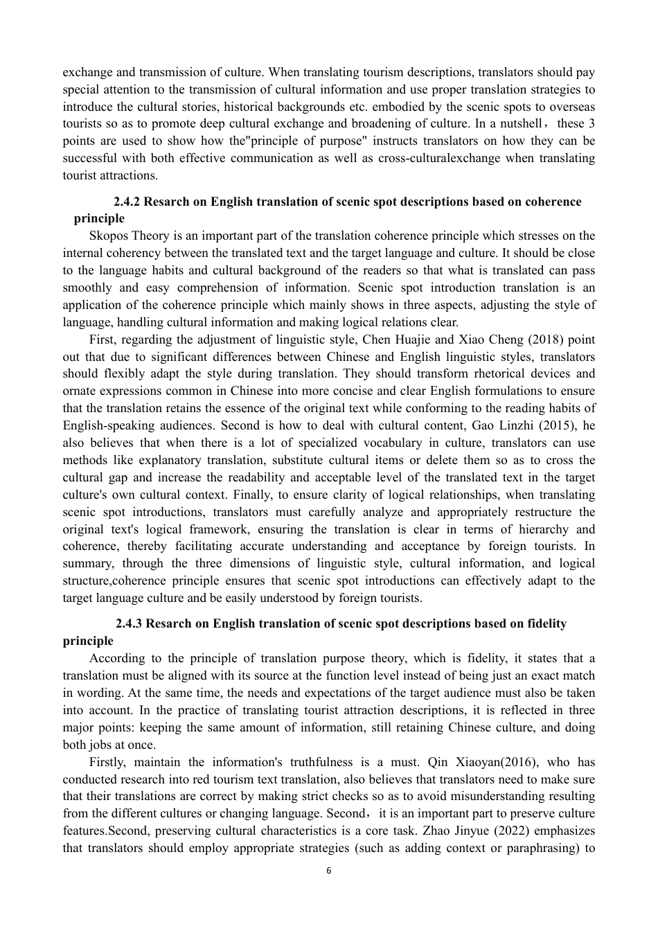 26年CH商务英语 目的论视角下江西省红色旅游景区景点介绍英译研究-终稿全-约61656字符.pdf_第9页