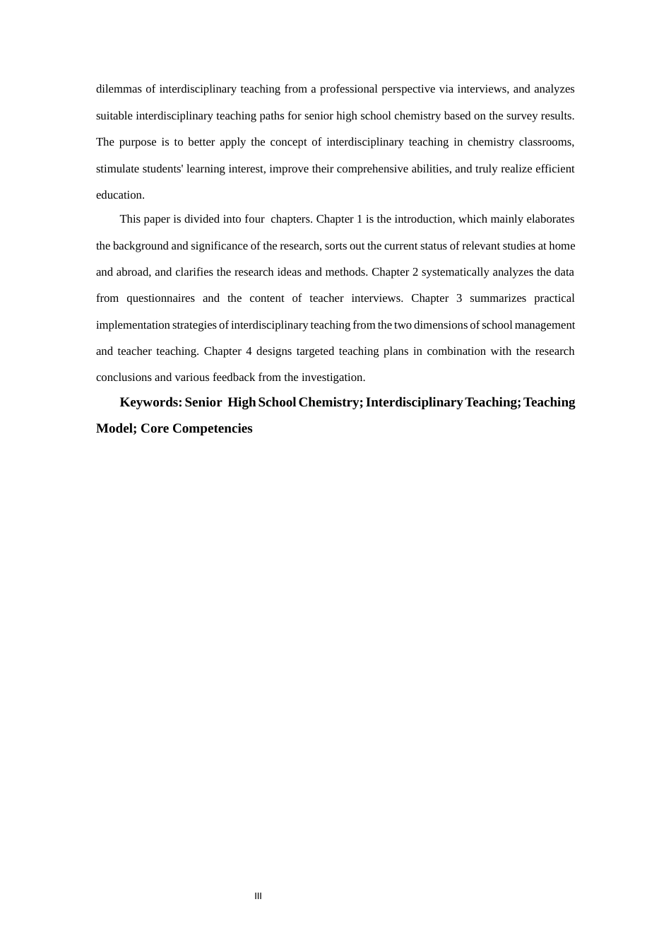 26年CH化学师范 跨学科教学模式在高中化学课堂的应用研究-终稿全(23951字).docx_第4页