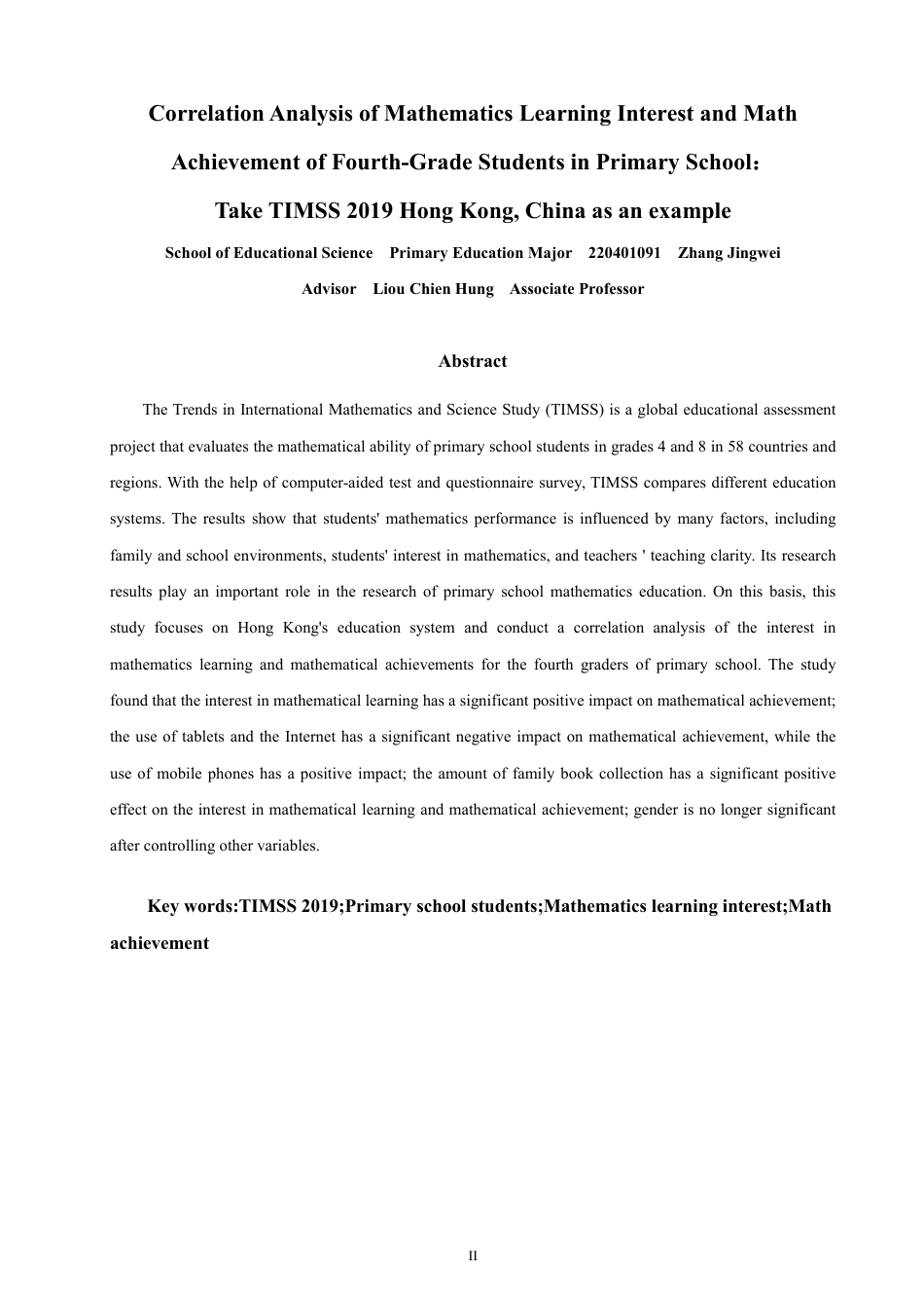 26年CH小学教育小学四年级学生的数学学习兴趣和数学成就的相关性分析-终稿-约21926字符.pdf_第2页