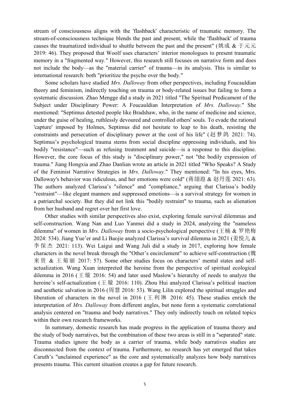 26年CH英语终稿全 创伤理论视野下《达洛维夫人》中的身体叙事-约65297字符.pdf_第7页