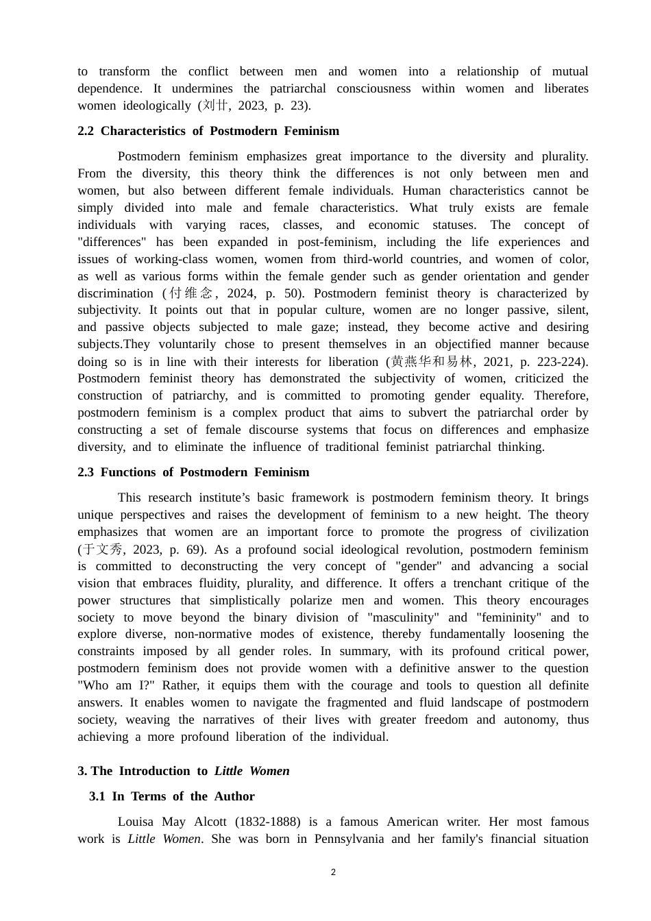 26年CH英语终稿全 后现代女性主义视角下《小妇人》中的女性主体性研究(7604字).doc_第7页