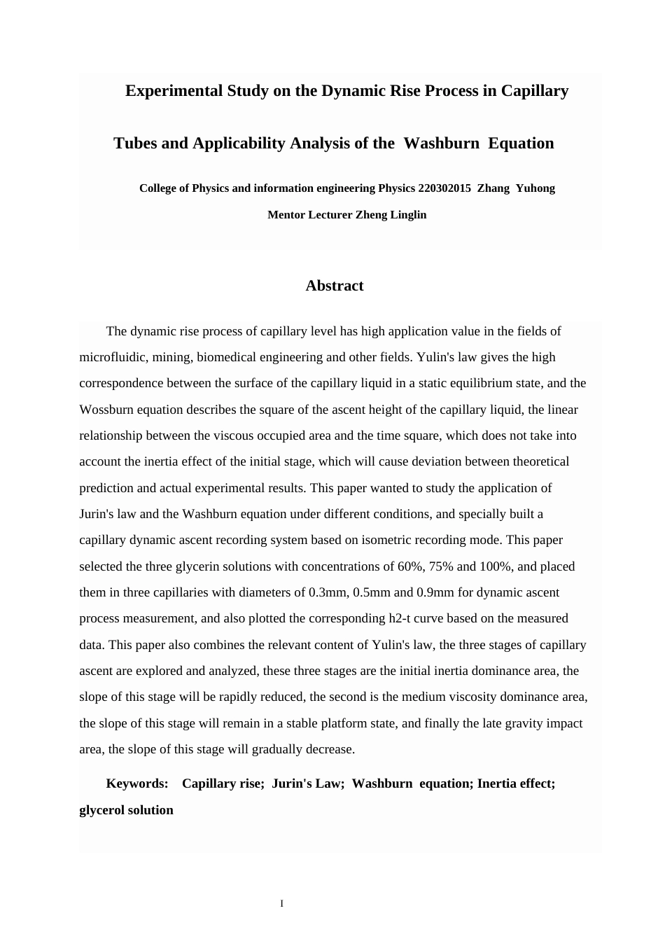 26年CH物理学 毛细管动态上升过程的实验研究与Washburn方程适用性分析-终稿全(13233字).docx_第3页