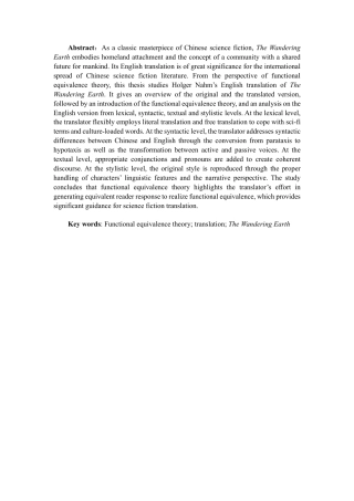 26年CH英语终稿全 功能对等理论视角下《流浪地球》-约48273字符.pdf
