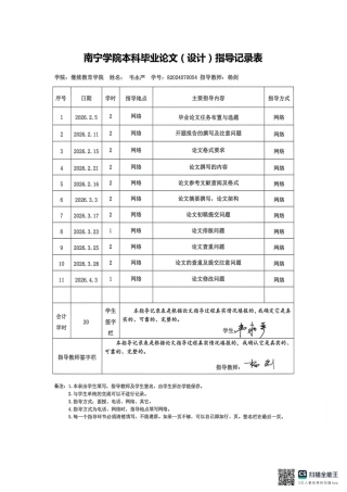 26年CH建筑工程施工中影响施工进度计划的因素研究.pdf