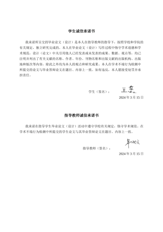 26年CH质量管理工程 基于KANO模型的大学女生化妆品冲动性消费行为分析(34037字).docx