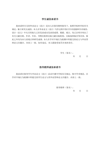 26年CH会计学 泰晶科技股份有限公司盈利能力分析终稿全日制-约25256字符.pdf
