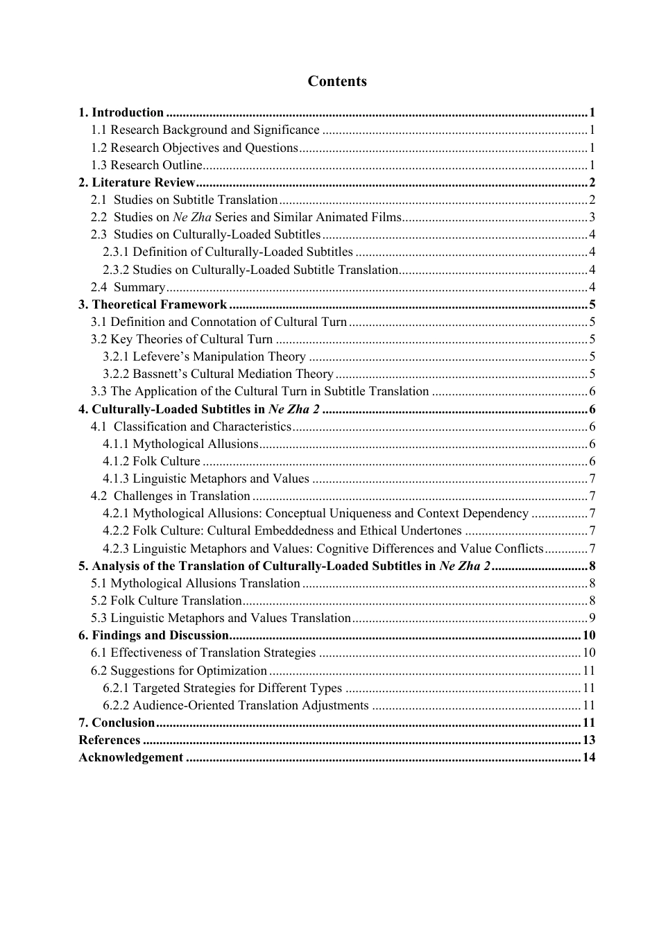 26年CH商务英语 文化转向视域下《哪吒之魔童闹海》的字幕翻译研究-终稿全-约41525字符.pdf_第3页