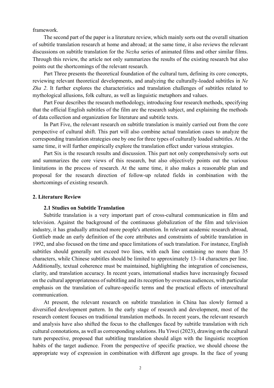 26年CH商务英语 文化转向视域下《哪吒之魔童闹海》的字幕翻译研究-终稿全-约41525字符.pdf_第5页