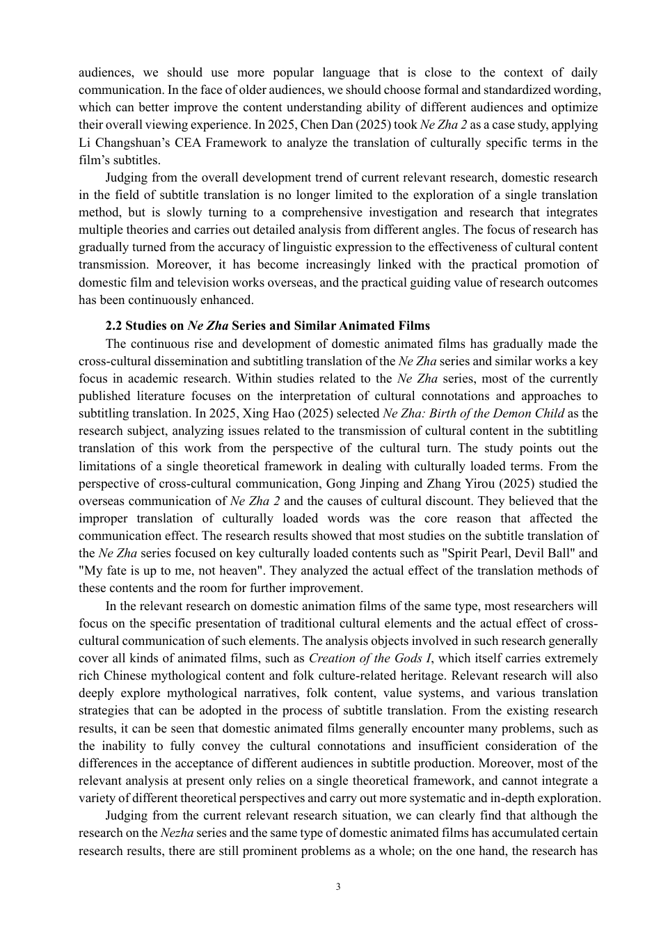 26年CH商务英语 文化转向视域下《哪吒之魔童闹海》的字幕翻译研究-终稿全-约41525字符.pdf_第6页