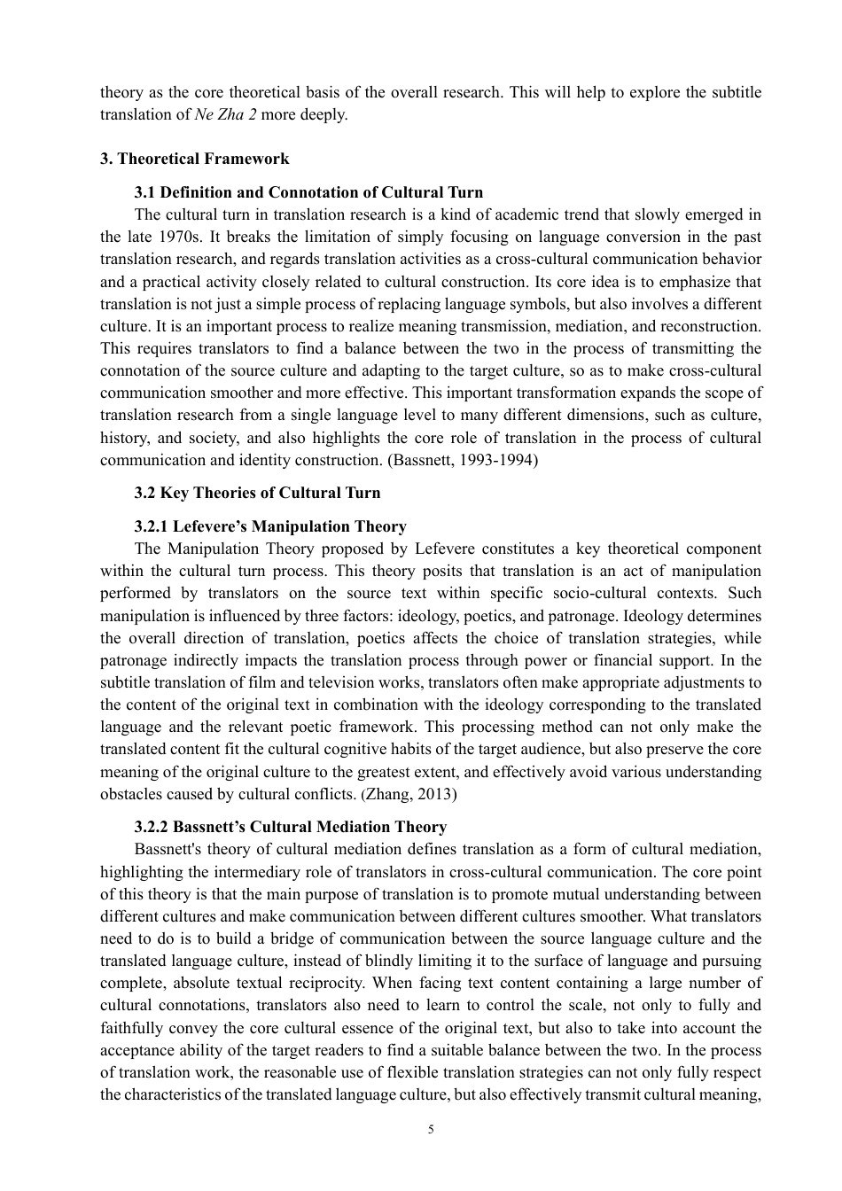 26年CH商务英语 文化转向视域下《哪吒之魔童闹海》的字幕翻译研究-终稿全-约41525字符.pdf_第8页