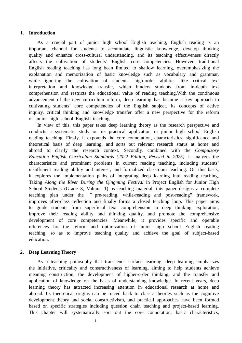 26年CH英语终稿全 关键词：深度学习；初中英语；阅读教学；核心素养；教学设计(9646字).docx_第5页