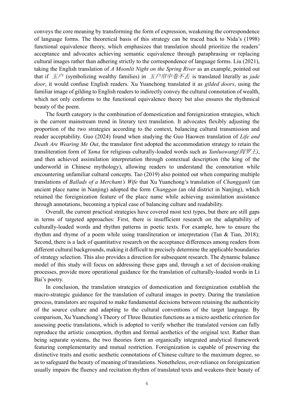 26年CH英语终稿全 李白诗歌文化负载词英译策略研究-约55454字符.pdf_第10页