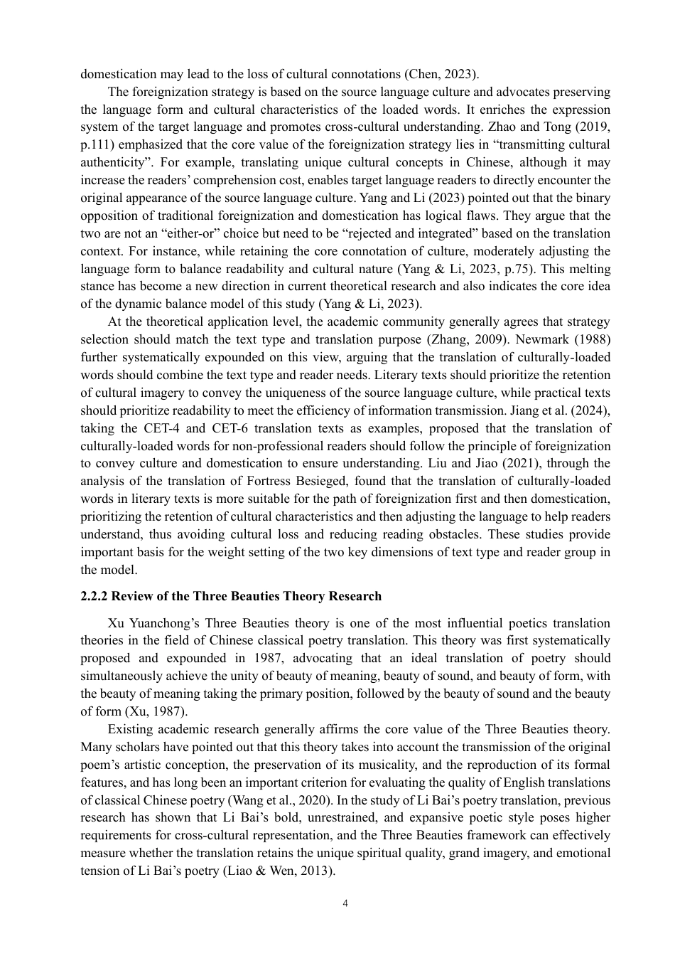 26年CH英语终稿全 李白诗歌文化负载词英译策略研究-约55454字符.pdf_第8页