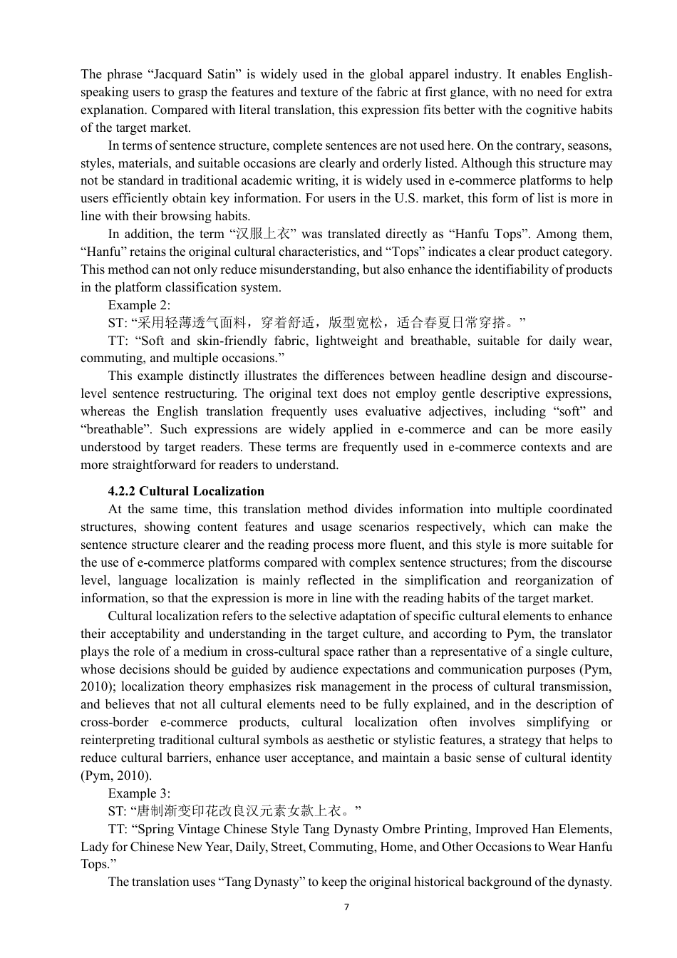 26年CH商务英语 本地化理论在跨境电商产品描述翻译中的应用——以SHEIN网站为例-终稿全-约37217字符.pdf_第10页
