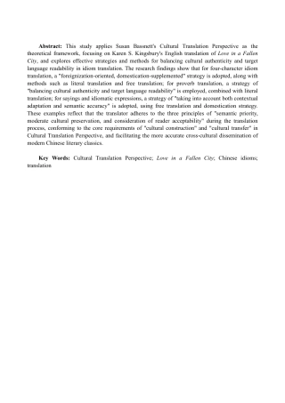 26年CH商务英语 从文化翻译观视角看《倾城之恋》的习语翻译-终稿全-约46732字符.pdf