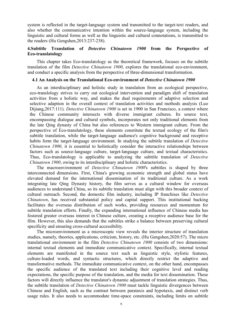 26年CH英语终稿全 生态翻译学视角下《唐探1900》字幕翻译研究-约43814字符.pdf_第10页