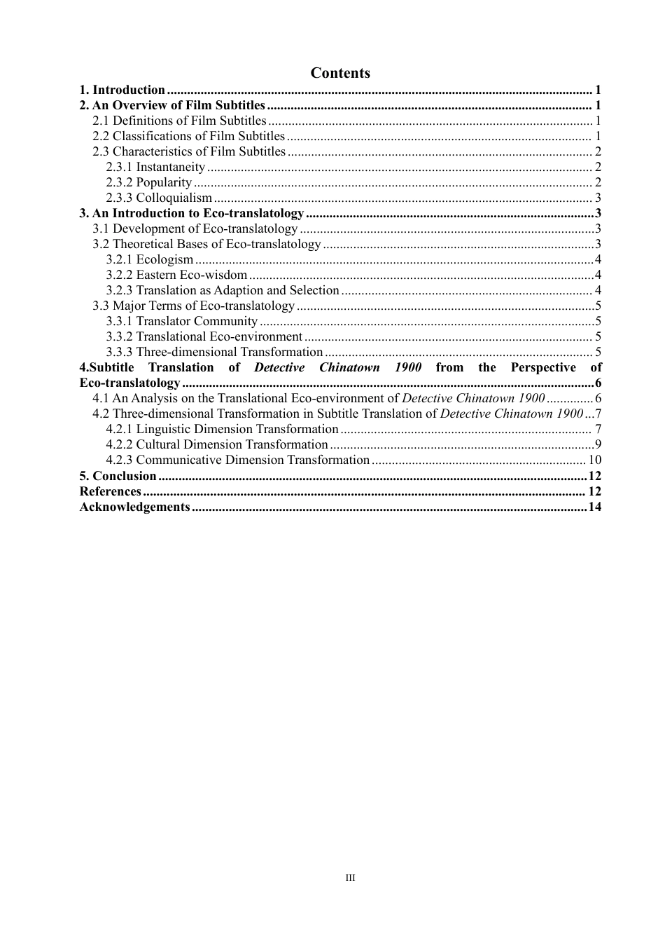 26年CH英语终稿全 生态翻译学视角下《唐探1900》字幕翻译研究-约43814字符.pdf_第4页