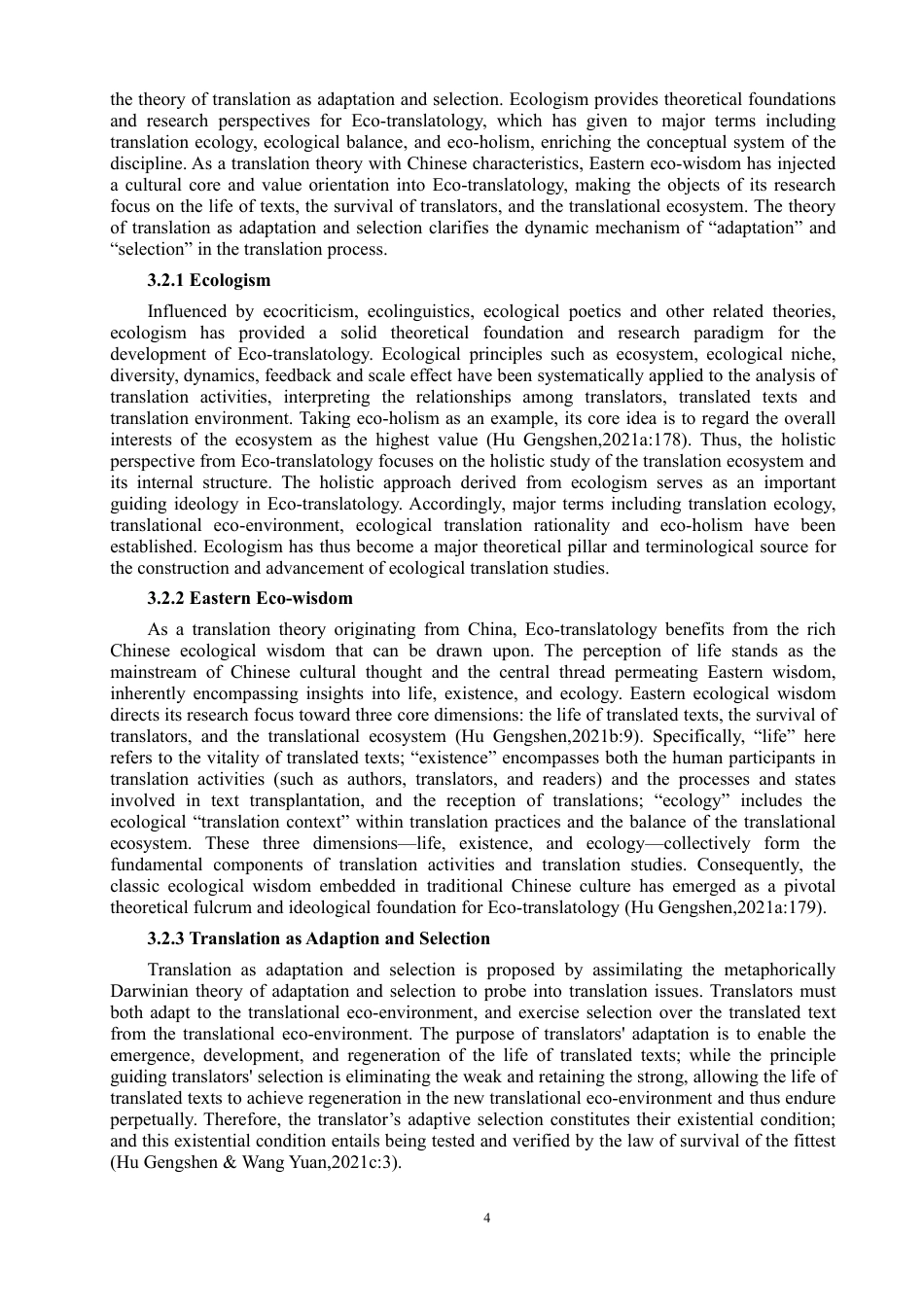 26年CH英语终稿全 生态翻译学视角下《唐探1900》字幕翻译研究-约43814字符.pdf_第8页