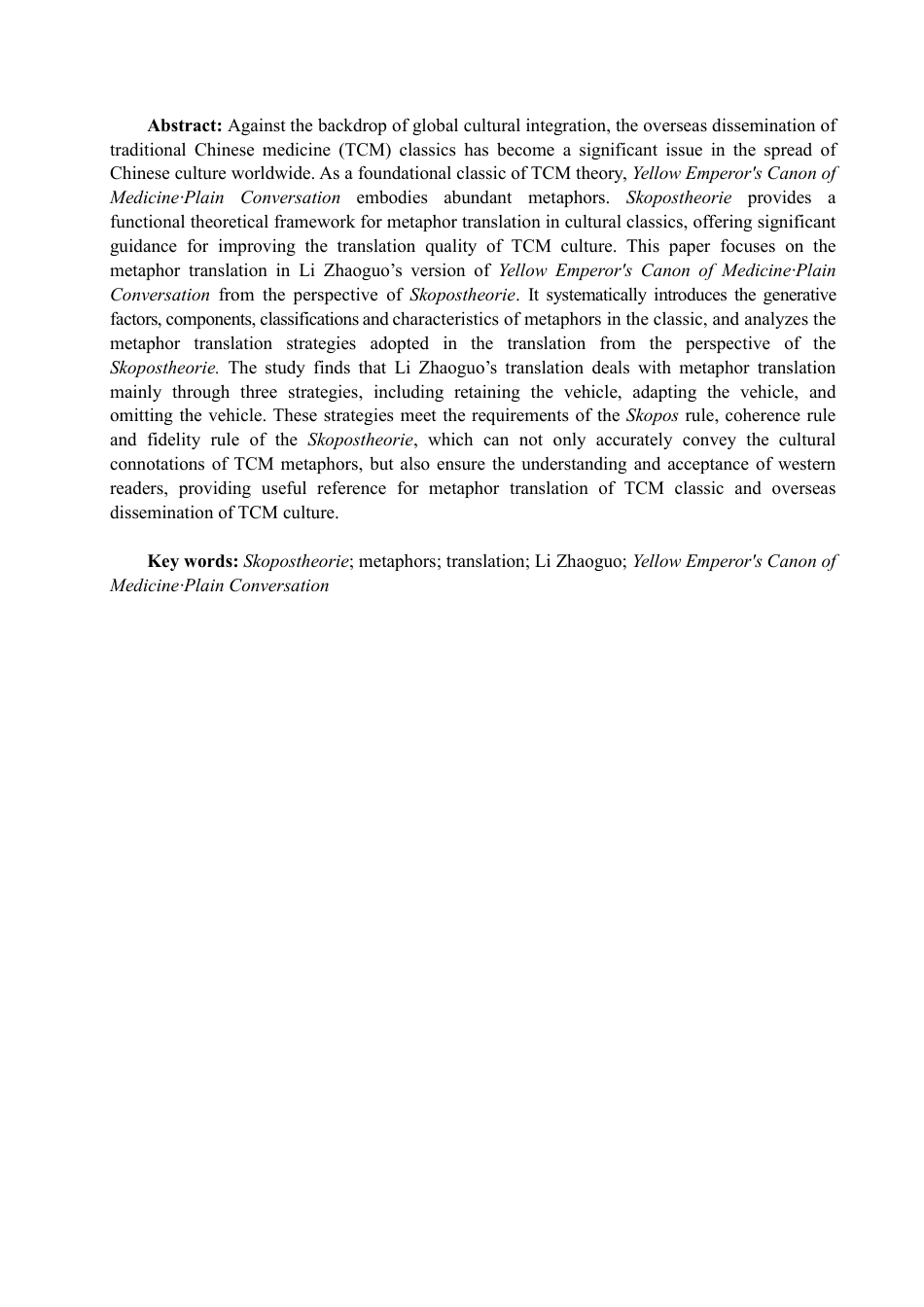 26年CH英语终稿全 目的论视角下《黄帝内经·素问》隐喻翻译研究-约48163字符.pdf_第2页