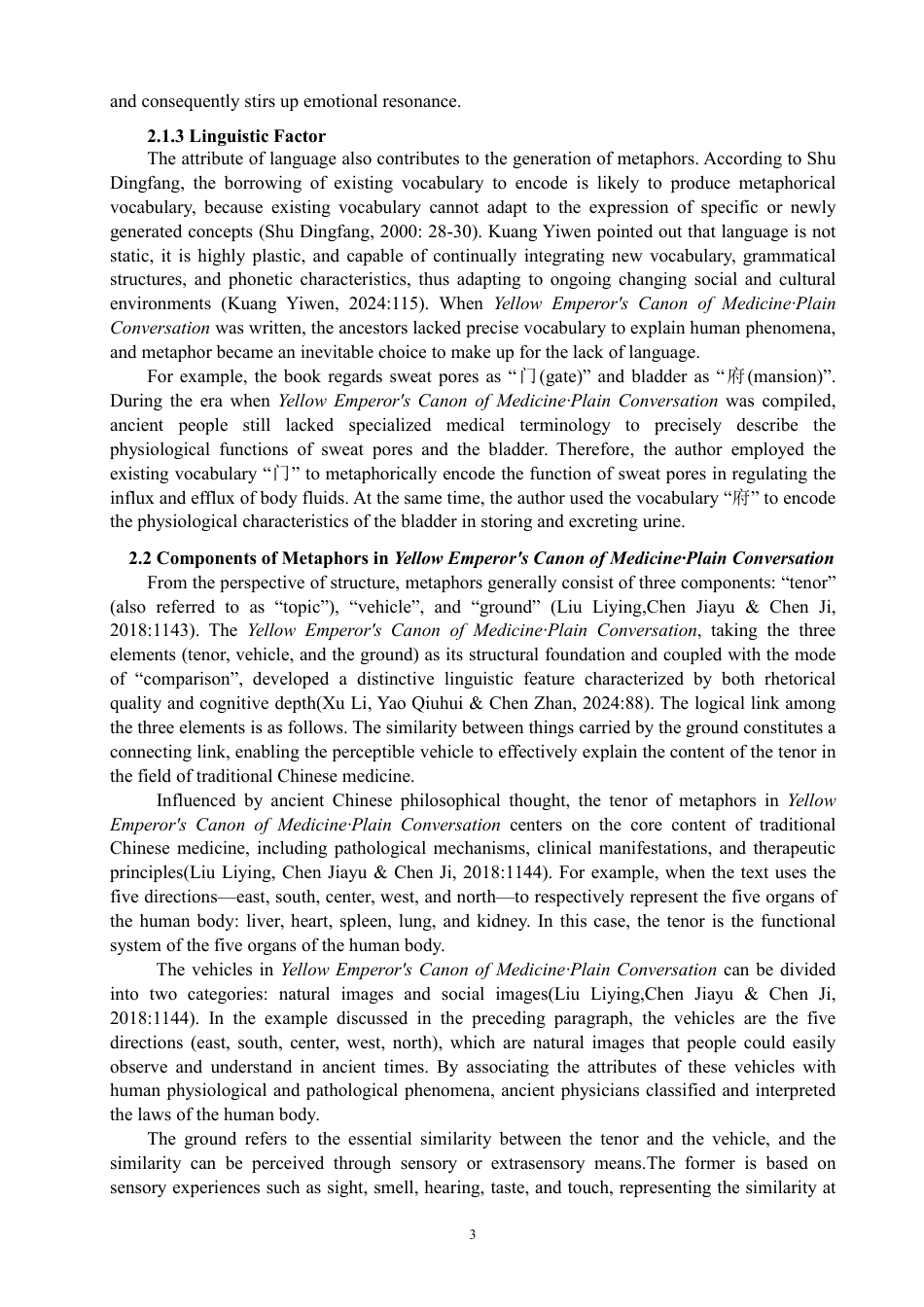 26年CH英语终稿全 目的论视角下《黄帝内经·素问》隐喻翻译研究-约48163字符.pdf_第7页